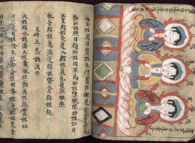 ancien livre du vietnam religion